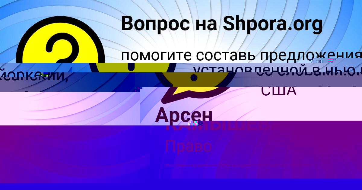 Картинка с текстом вопроса от пользователя Альбина Турчынив