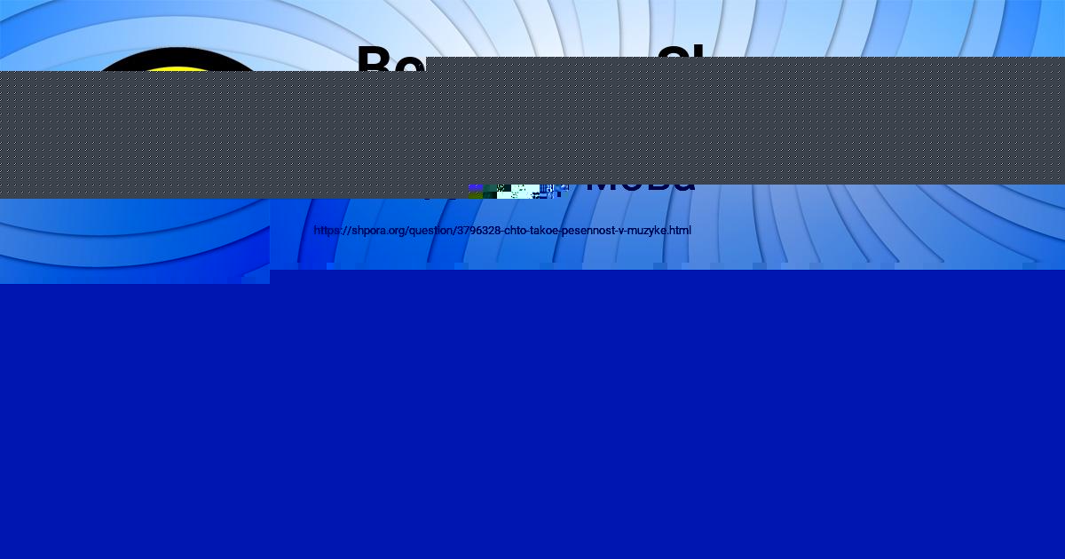 Картинка с текстом вопроса от пользователя GOSHA LITVINOV