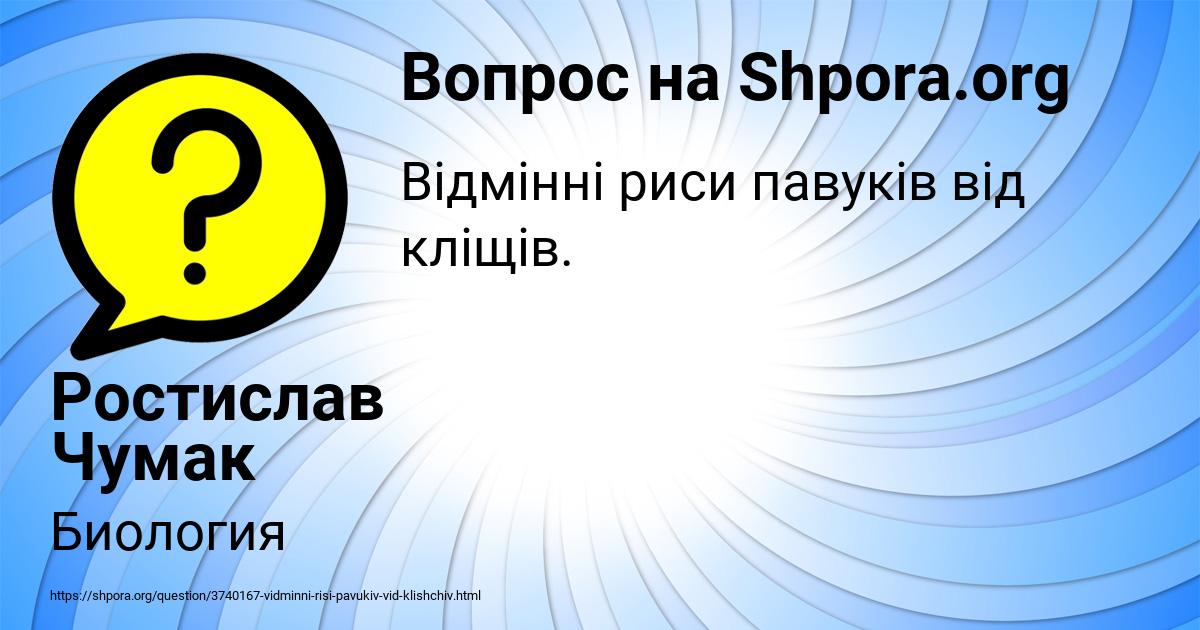 Картинка с текстом вопроса от пользователя МАНАНА КОТЕНКО