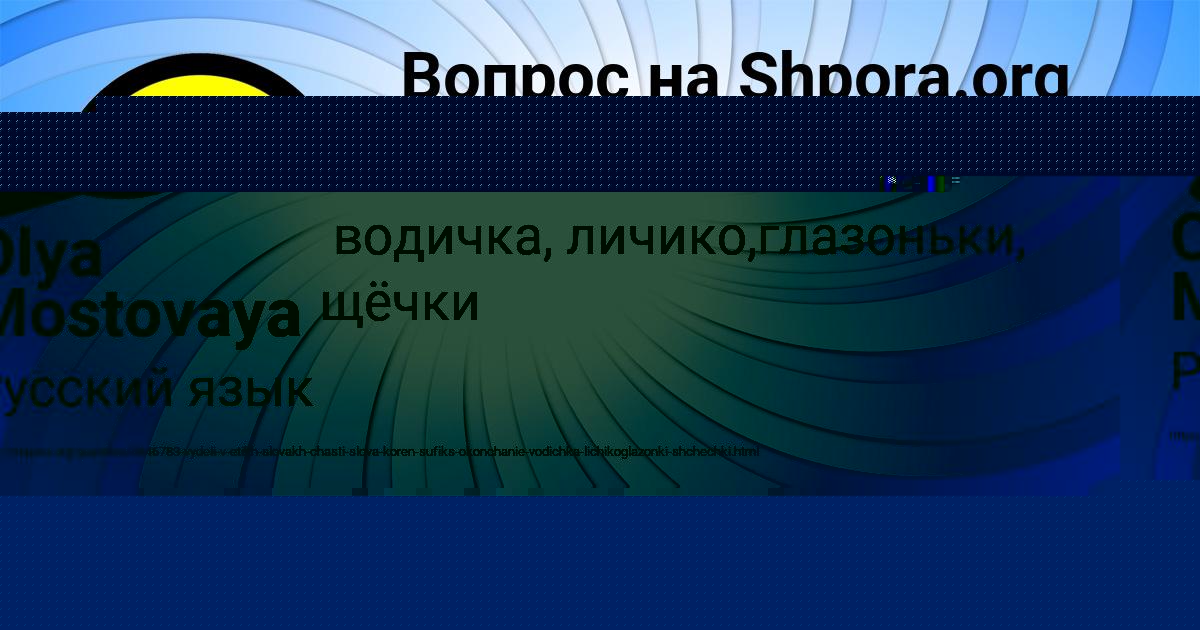 Картинка с текстом вопроса от пользователя Демид Андрющенко