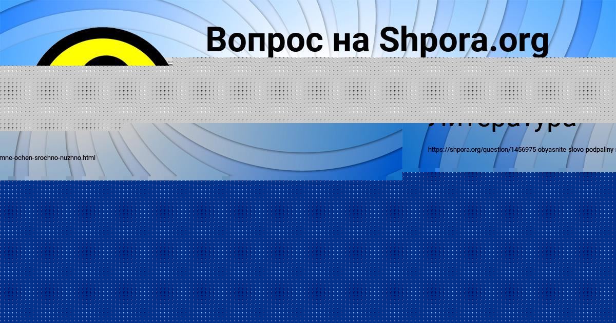 Картинка с текстом вопроса от пользователя Данил Козлов