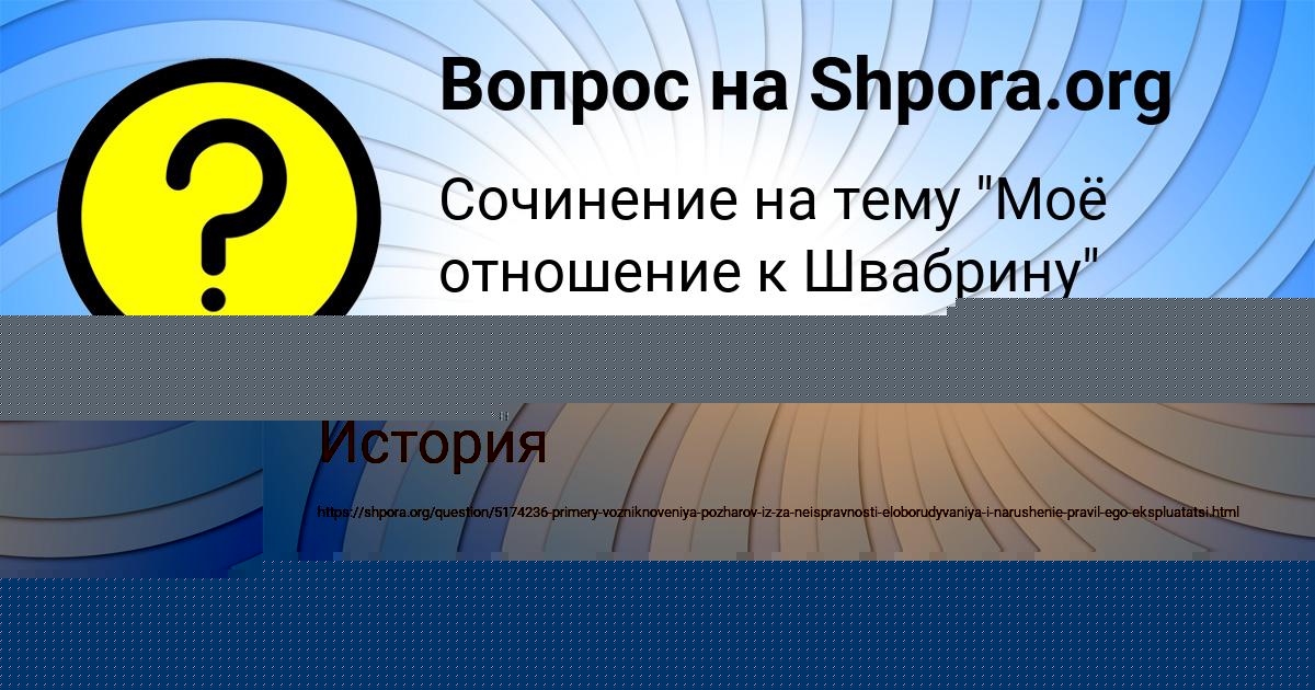 Картинка с текстом вопроса от пользователя ГУЛЬНАЗ ВОЙТ