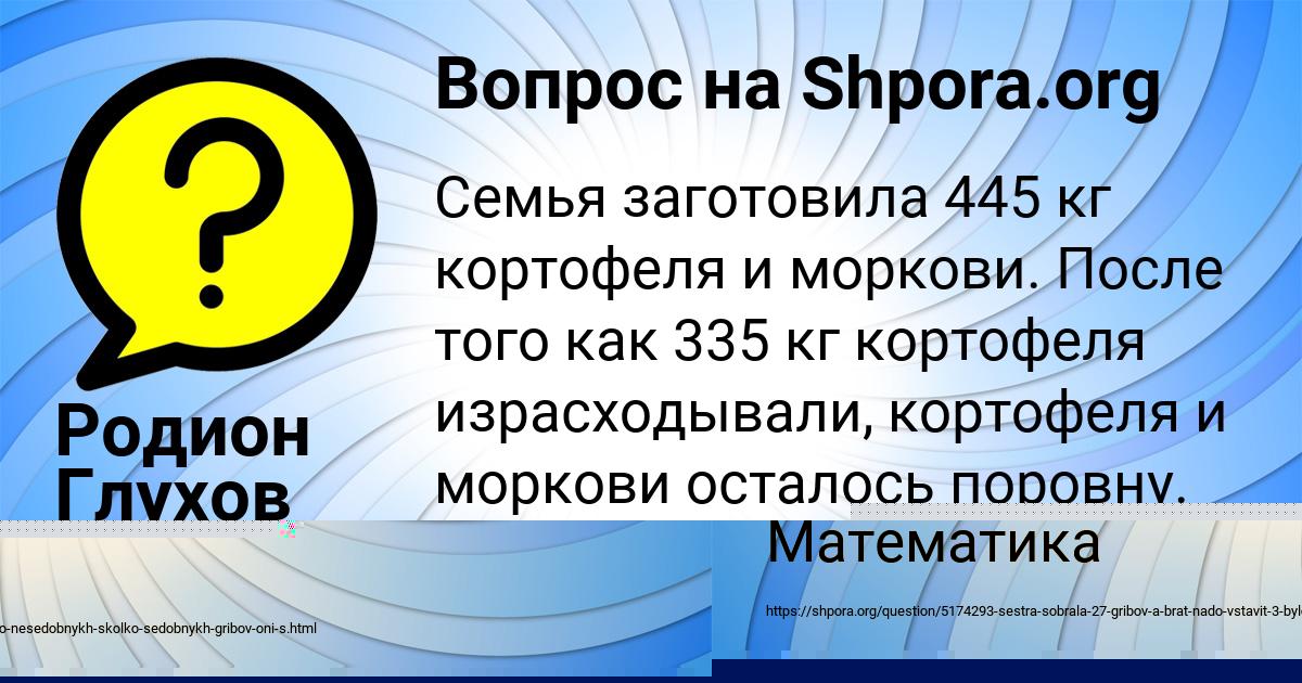 Картинка с текстом вопроса от пользователя Кирилл Бондаренко
