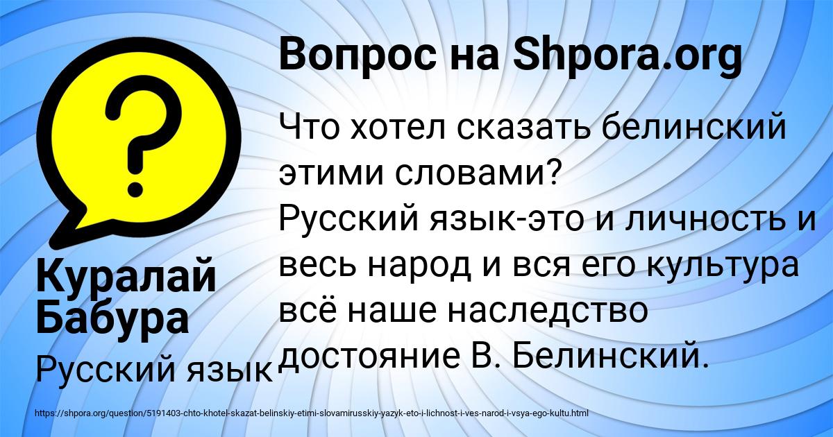 Картинка с текстом вопроса от пользователя Куралай Бабура