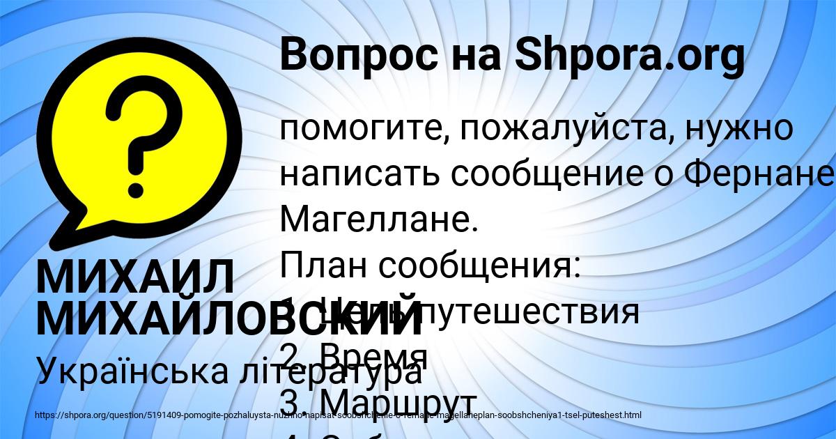 Картинка с текстом вопроса от пользователя МИХАИЛ МИХАЙЛОВСКИЙ