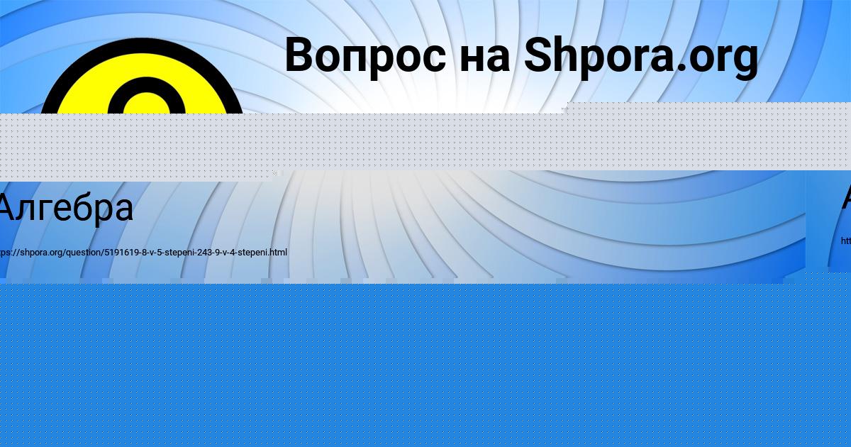 Картинка с текстом вопроса от пользователя Lena Kovalenko