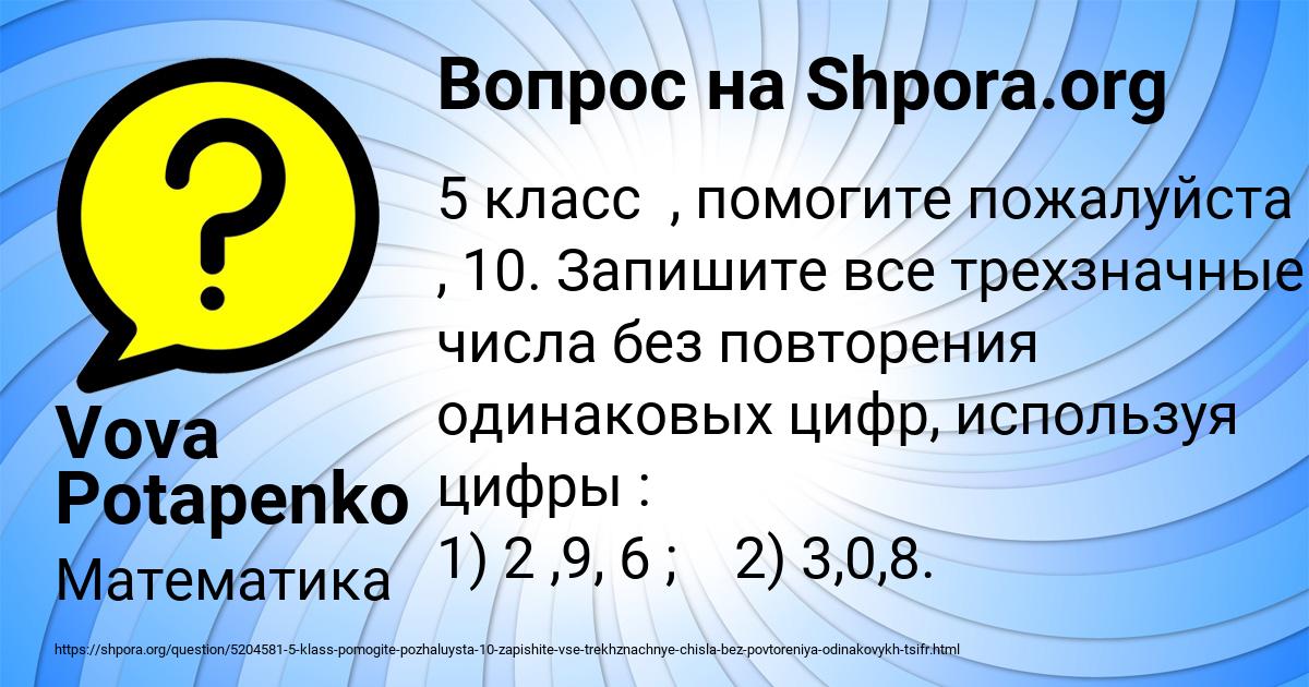 Магазин Во 2 День Завезли
