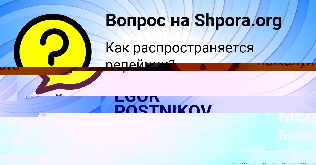 Картинка с текстом вопроса от пользователя VITYA PROKOPENKO