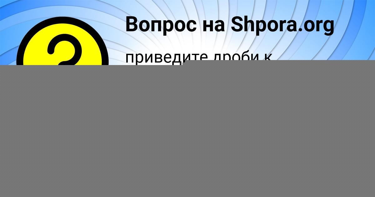 Картинка с текстом вопроса от пользователя ЕЛЕНА СТОЛЯР
