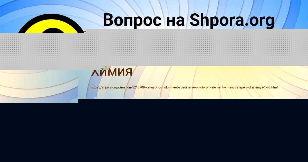 Картинка с текстом вопроса от пользователя ельвира Казакова