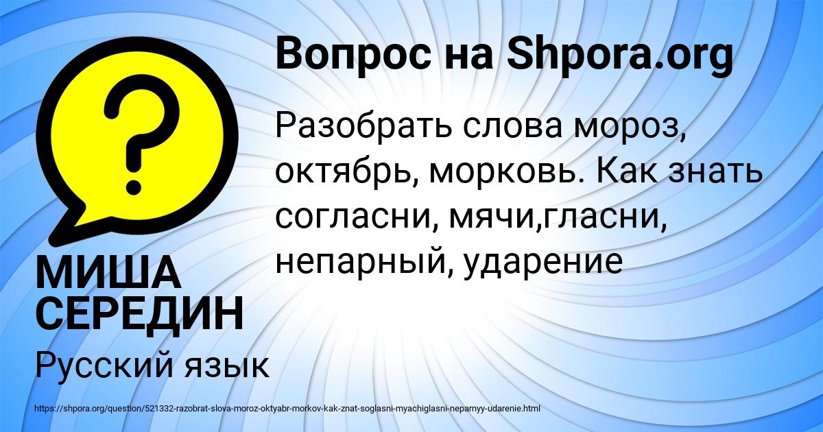 Картинка с текстом вопроса от пользователя МИША СЕРЕДИН