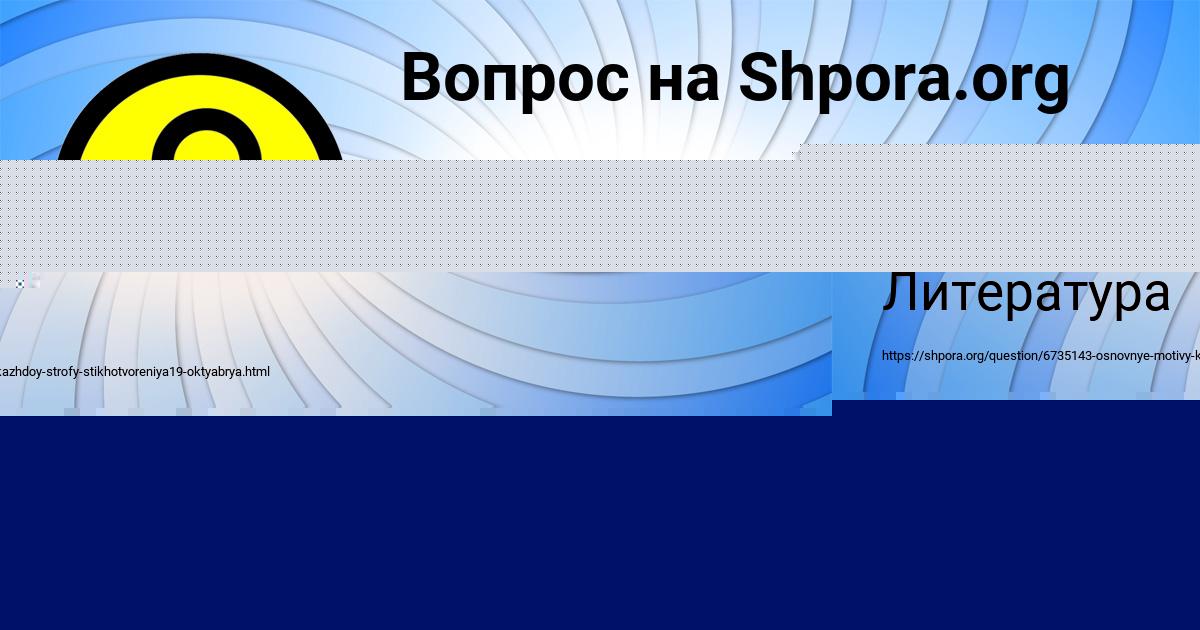 Картинка с текстом вопроса от пользователя Ленар Плотников