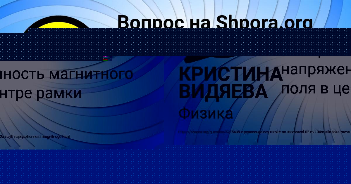 Картинка с текстом вопроса от пользователя КРИСТИНА ВИДЯЕВА