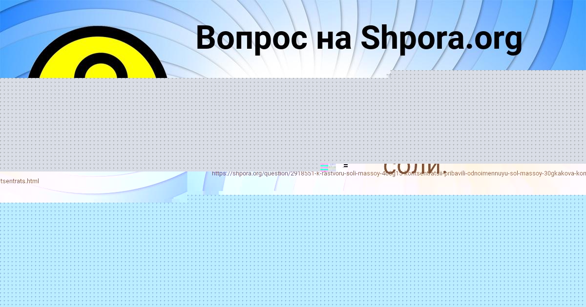 Картинка с текстом вопроса от пользователя Dilyara Voskresenskaya