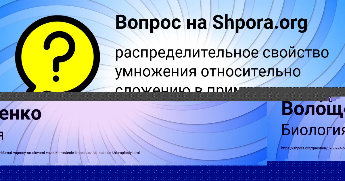 Картинка с текстом вопроса от пользователя Арсений Гусев