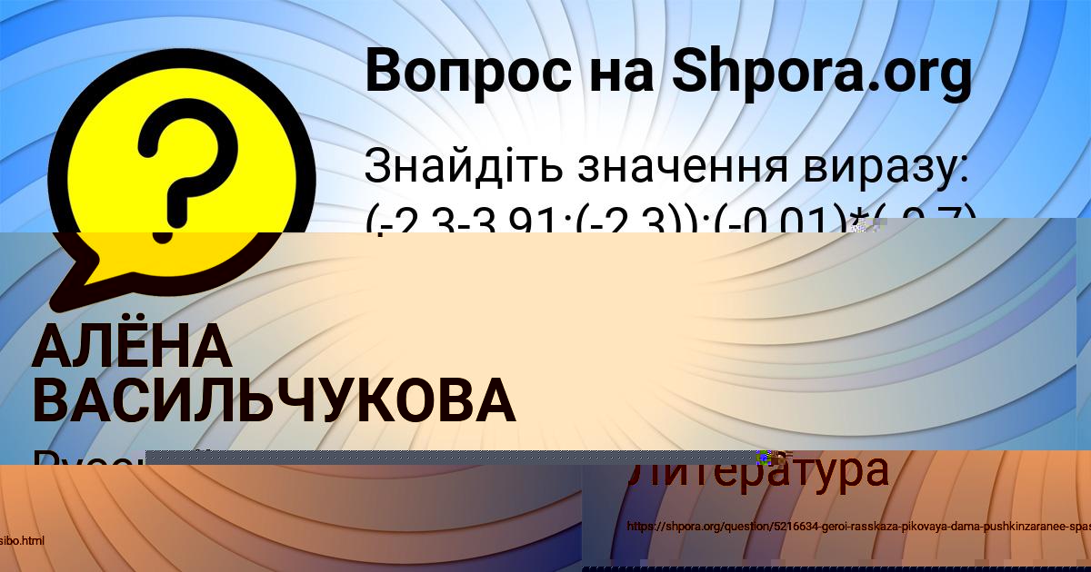 Картинка с текстом вопроса от пользователя Люда Бабичева