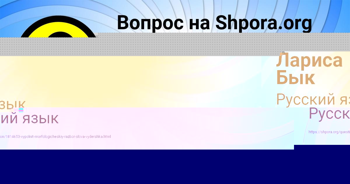 Картинка с текстом вопроса от пользователя КУРАЛАЙ ЧУМАЧЕНКО