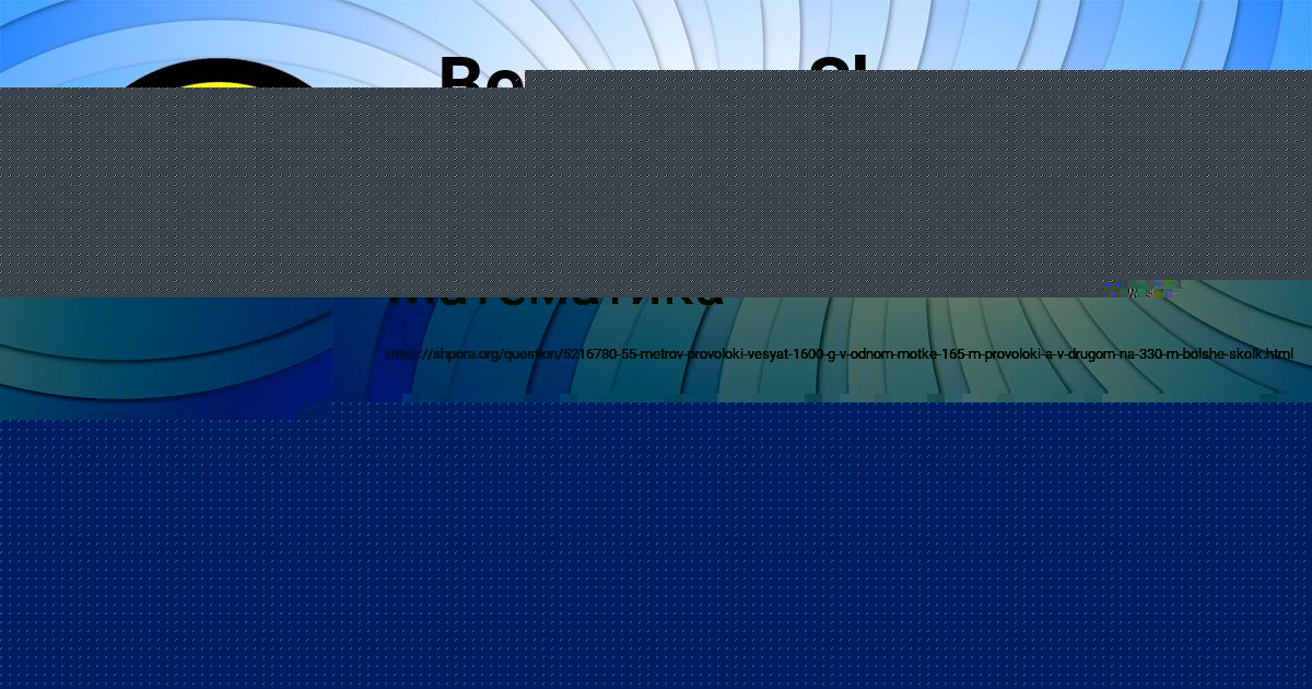 Картинка с текстом вопроса от пользователя MITYA CHEBOTKO