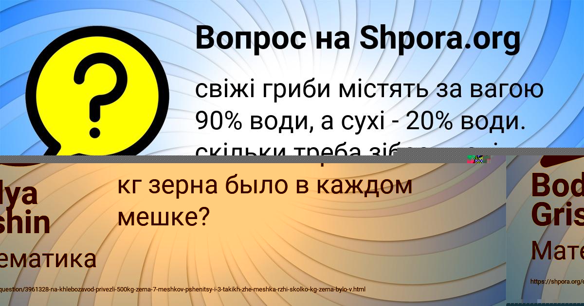 Картинка с текстом вопроса от пользователя Арсений Леоненко