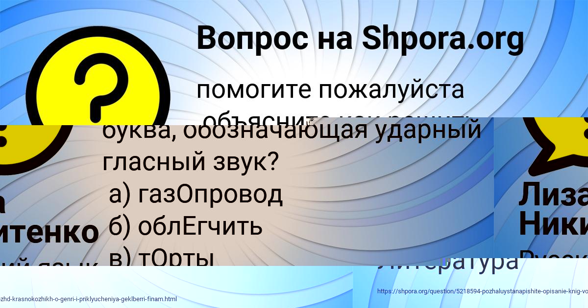 Картинка с текстом вопроса от пользователя ПОЛЯ ВИШНЕВСКАЯ