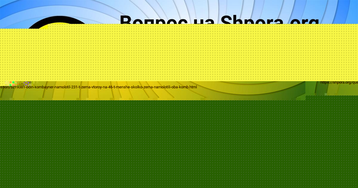 Картинка с текстом вопроса от пользователя Кузя Зубков