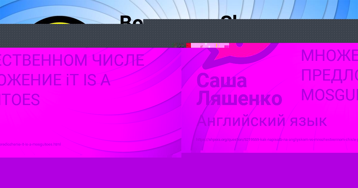 Картинка с текстом вопроса от пользователя Саша Ляшенко