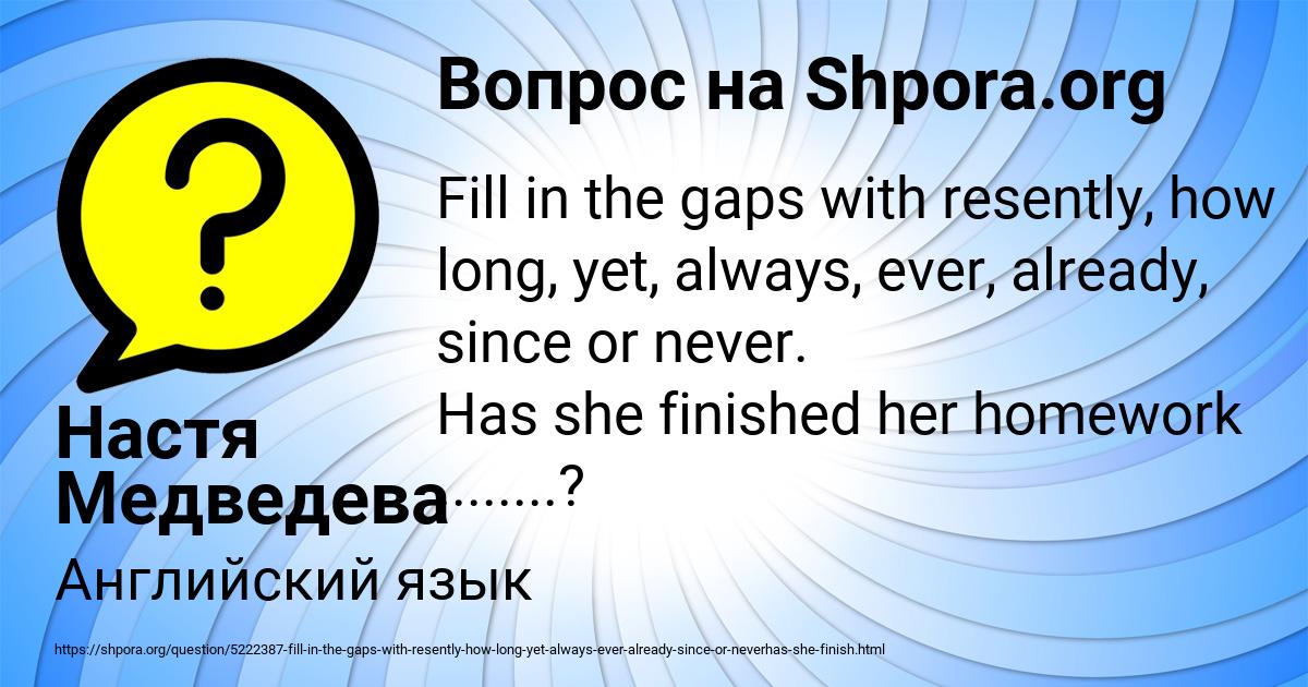 Картинка с текстом вопроса от пользователя Настя Медведева