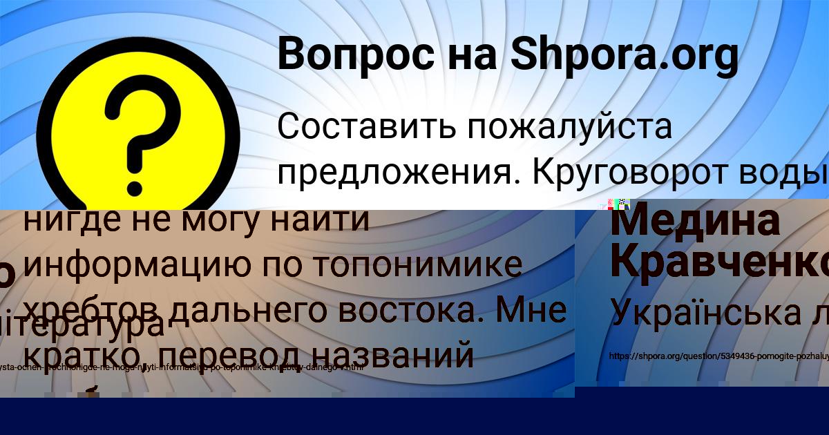 Картинка с текстом вопроса от пользователя Вероника Гришина