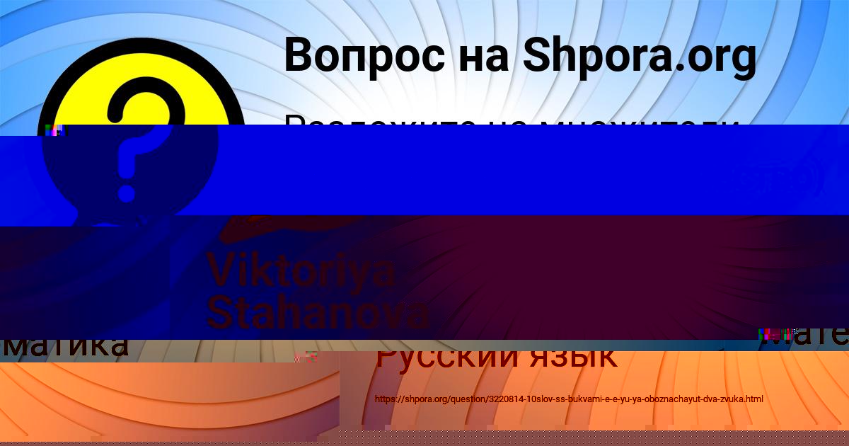 Картинка с текстом вопроса от пользователя Лерка Дмитриева