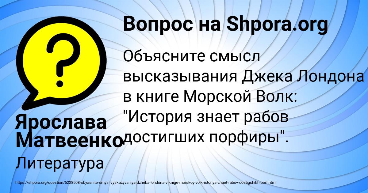 Картинка с текстом вопроса от пользователя Ярослава Матвеенко