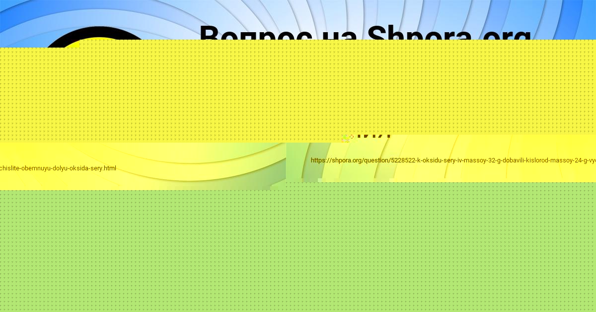 Картинка с текстом вопроса от пользователя Лина Ефименко