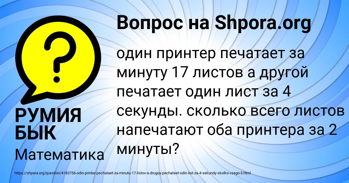 Картинка с текстом вопроса от пользователя СВЕТЛАНА ПОРФИРЬЕВА