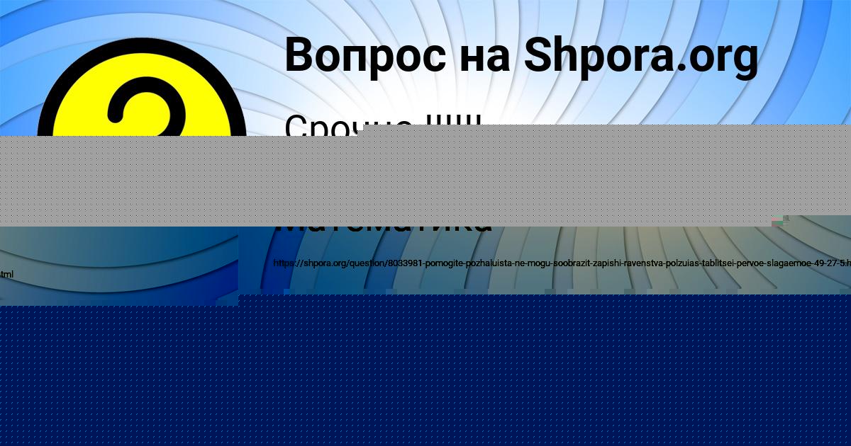 Картинка с текстом вопроса от пользователя Илья Зайцевский