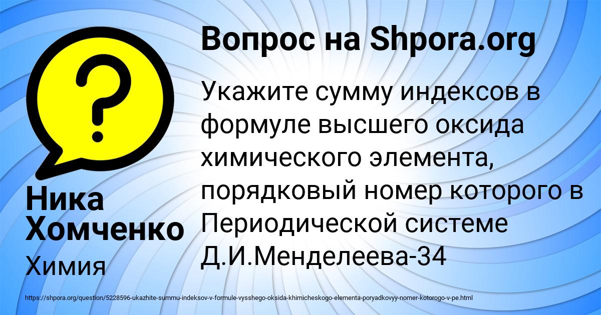 Картинка с текстом вопроса от пользователя Ника Хомченко