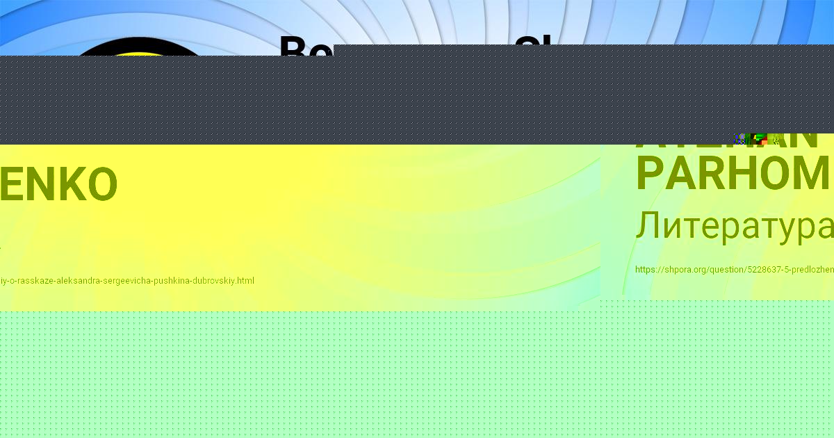 Картинка с текстом вопроса от пользователя AYZHAN PARHOMENKO