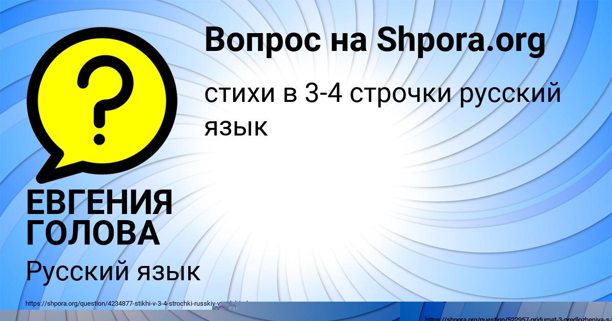 Картинка с текстом вопроса от пользователя МЕДИНА ГОРЕЦЬКАЯ