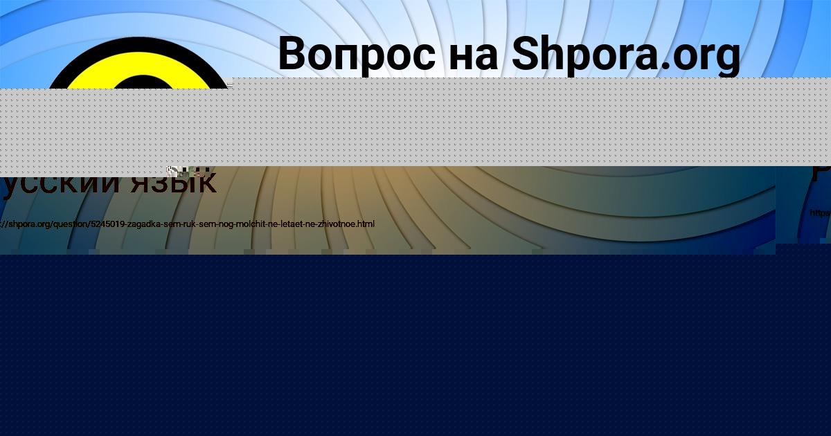 Картинка с текстом вопроса от пользователя Артём Кузьменко