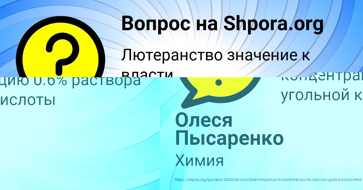 Картинка с текстом вопроса от пользователя Олеся Пысаренко