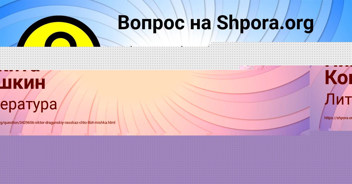 Картинка с текстом вопроса от пользователя РУМИЯ СОЛОВЕЙ