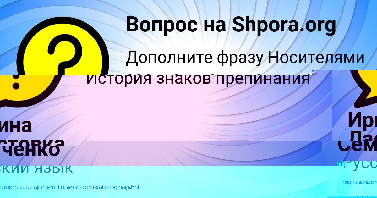 Картинка с текстом вопроса от пользователя Марсель Семченко