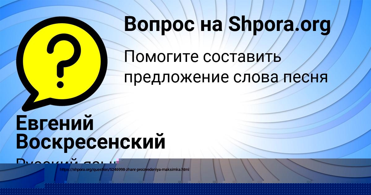 Картинка с текстом вопроса от пользователя АЛЕКСАНДР ДОЛИНСКИЙ