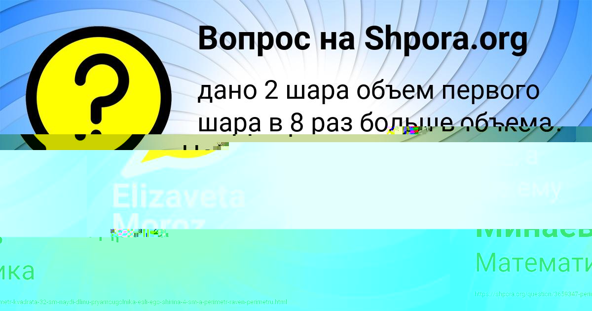 Картинка с текстом вопроса от пользователя Вася Бабурин
