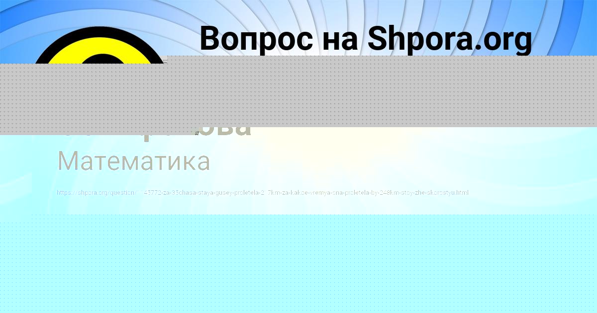 Картинка с текстом вопроса от пользователя ДАМИР ПЛЕХОВ