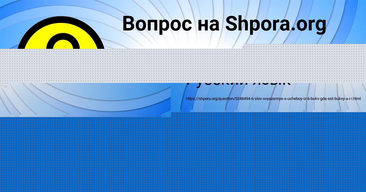 Картинка с текстом вопроса от пользователя Малик Бык