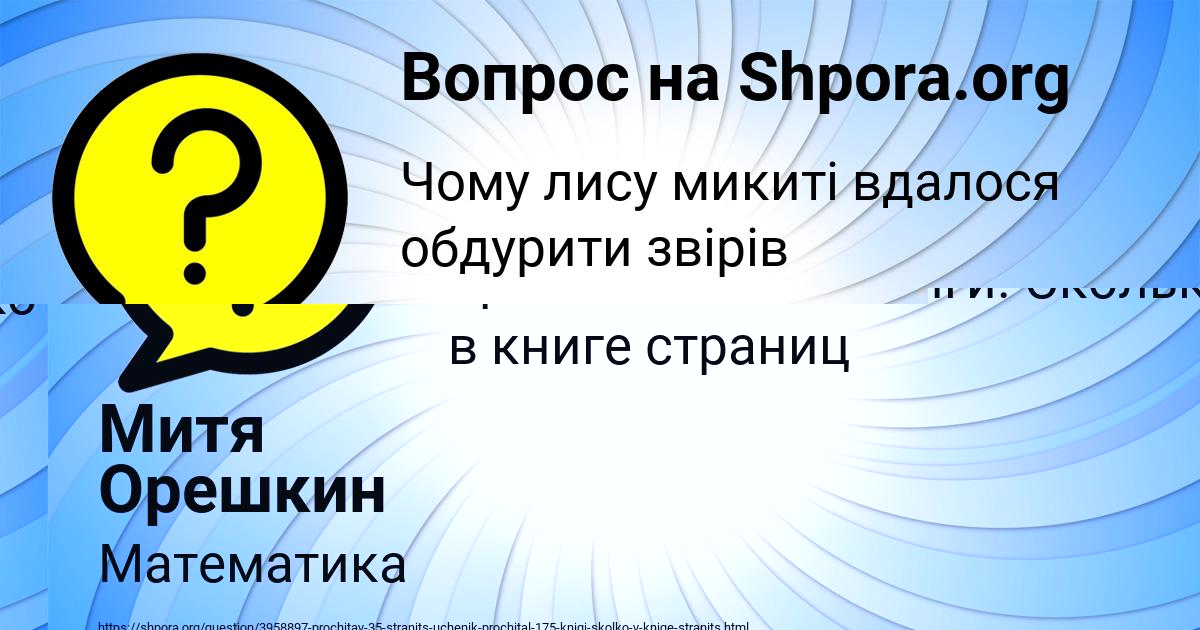 Картинка с текстом вопроса от пользователя МИХАИЛ СТОЛЯР