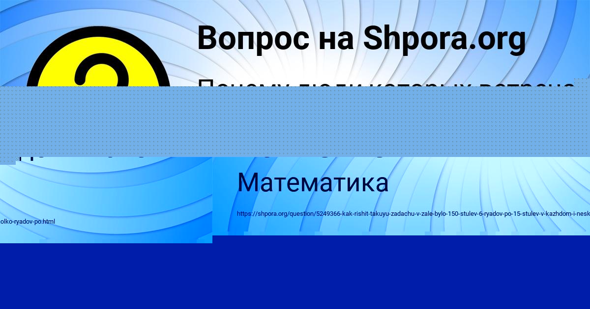 Картинка с текстом вопроса от пользователя Валик Павленко