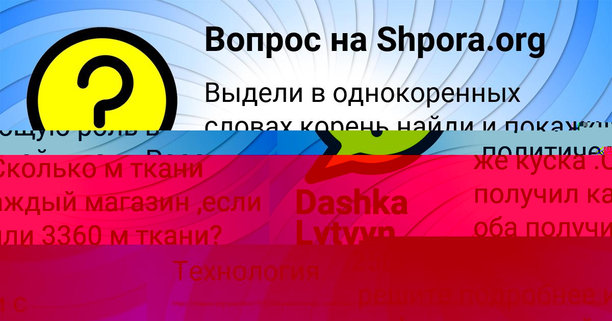 Картинка с текстом вопроса от пользователя АНАСТАСИЯ ЗАЕЦЬ