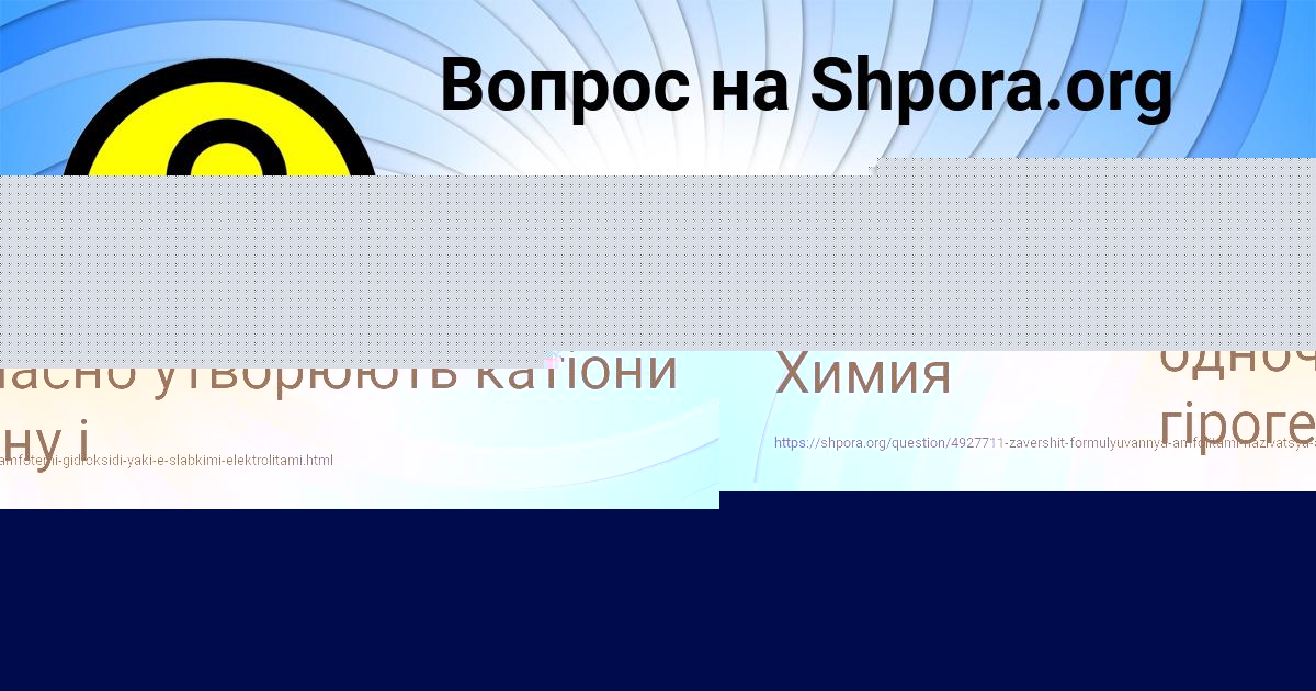 Картинка с текстом вопроса от пользователя LINA SAVYCKAYA