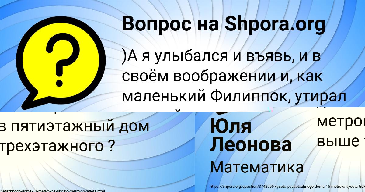 Картинка с текстом вопроса от пользователя АЛЕКСАНДР НИКОЛАЕНКО