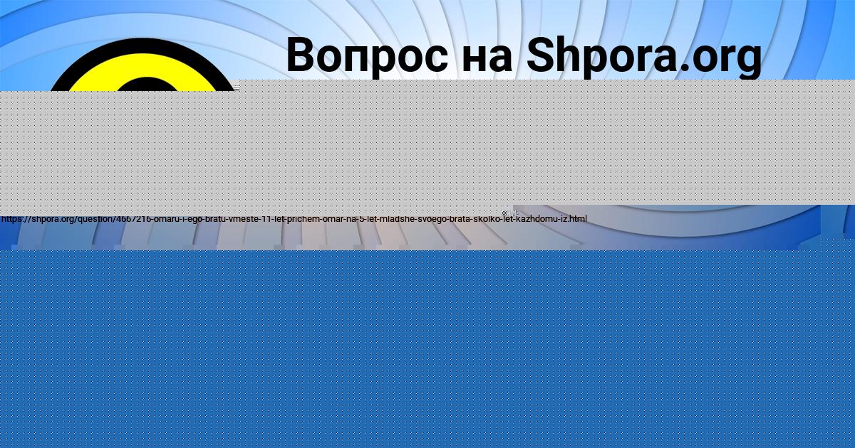 Картинка с текстом вопроса от пользователя Маша Пысар